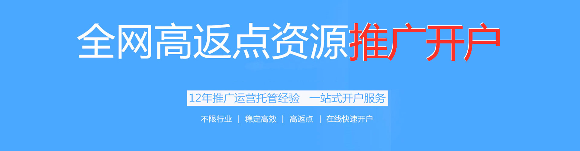 安定sem竞价